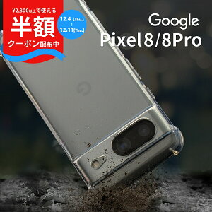 yzN[|P5{z pixel8 P[X  P[X sNZ8 pixel8 Jo[ X}zP[X pixel8Pro P[X sNZ8v pixel8Pro Jo[ Google Pixel 8a P[X Jo[ \tgP[X  ϏՌ TPU 