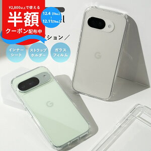 yzN[|P5{z google pixel 9a P[X 킢 Google Pixel 8a P[X NA Google Pixel 9 P[X  google pixel 7 a P[X ϏՌ google pixel 9a P[X Ռɋ google pixel 9a KXtB