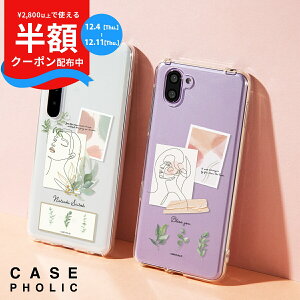 yzN[|P5{z AQUOS sense7 AQUOS sense6 P[X AQUOS wish2 P[X AQUOS wish2 P[X AQUOS X}zJo[ AQUOS sense4 P[X NA NAP[X X}zP[X  ؍  Jo[ Xe