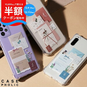 yzN[|P5{z OPPO reno9a P[X reno7a P[X NA OPPO reno5 a P[X OPPO reno3 a P[X OPPO a73 P[X ؍ OPPO reno3 a OPPO a55s 5g X}zP[X  ؍ XebJ[   h