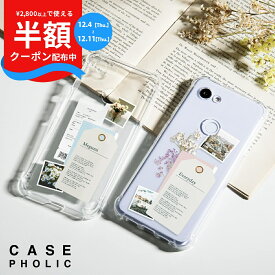 【半額クーポン＆P5倍】 推し活 ケース Google pixel 8a ケース かわいい Google Pixel 7a ケース クリア google Pixel 6a ケース 韓国 Pixel 8a 対応 ケース おしゃれ 大人可愛い スマホケース 韓国 文字入れ 名入れ ステッカー 花 ドライフラワー 写真 透明ケース 耐衝撃