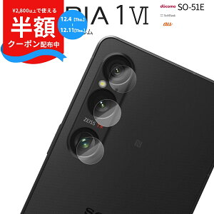 yzN[|P5{z Xperia 1 VI tB J Xperia 1 VI یtB KX GNXyA 1 VI X}zKX V[g Yی KX KXtB Jی KXV[g l