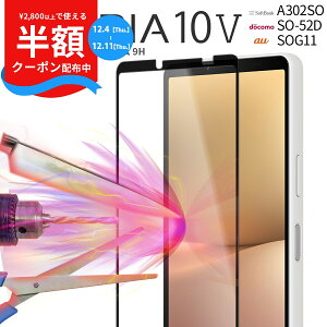 yzN[|P5{z Xperia 10 V tیtB KXtB X}zKX Jo[ V[ Sʋz KX یtB 9H