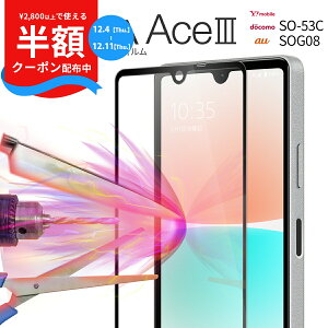 yzN[|P5{z Xperia Ace III SO-53C Xperia Ace III KXtB Xperia Ace III tB SOG08 A203SO J[KXیtB 9H tی h~ wh~ lC 