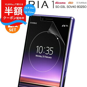 yS2Zbgz Xperia1 tB SO-03L SOV40 802SO GNXyA GNXyA XN[tB ʕی tی u[CgJbg g AhCh Android lC LYh~ LY 