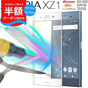 yzN[|P5{z Xperia XZ1 tB Xperia XZ1 KXtB GNXyA 蒠P[X X}tHP[X GbNX[bg KX یtB KXtB ʕیV[