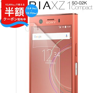 yS2Zbgz Xperia XZ1 Compact X}zP[X ؍ SO-02K tیtB LYh~ tی tیtB tB یV[g ʕیV[g ʕیtB V[g X}zt