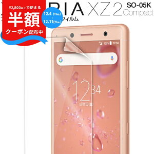 yS2Zbgz Xperia XZ2 Compact tB SO-05K tیtB X}z X}[gtH XN[tB یtB یV[g یV[ tی ʕی X}ztB 