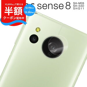 �y2800�~�Ŕ��zCP�z AQUOS sense 8 �����Y�K���X AQUOS sense 8 �����Y�t�B���� AQUOS sense 8 �J�����t�B���� �X�}�z �A�N�I�X �Z���X 8 �X�}�z�����Y �J�����ی� ���� �N���A �J���������Y �����Y�ی� �w
