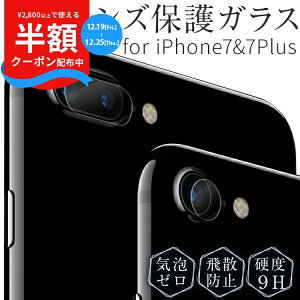 �y2800�~�Ŕ��zCP�z iPhoneSE �J�����t�B���� ��3���� ��2���� iPhone8 �K���X�t�B���� iPhone8Plus iPhone7 iPhone7Plus �����Y�ی십���K���X�t�B���� 2���Z�b�g ���� �N���A �����Y���� �ی샌���Y �ی�K