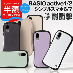 �y2800�~�Ŕ��zCP�z Basio active2 �P�[�X �V���v���X�}�z7 �P�[�X softbank �V���v���X�}�z6 �P�[�X �\�t�g�o���N SHG12 BASIO Active �P�[�X �J�o�[ basio active2 �ی�t�B���� �K���X�t�B���� �����K���X �d