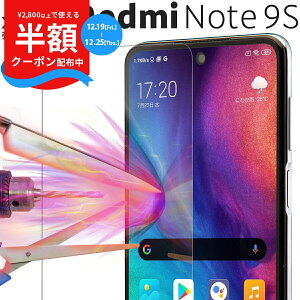 �y2800�~�Ŕ��zCP�z Xiaomi Redmi Note 9S �t�B���� Xiaomi Redmi Note 9S �ی�t�B���� �X�}�z�P�[�X �؍� �����K���X�ی�t�B���� 9H �V���I�~ Xiaomi �����K���X�ی�K���X �N���A ��ʕی� �������� �g��