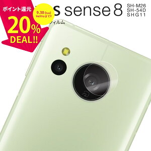 _ZZ[ 20%^ AQUOS sense 8 YKX AQUOS sense 8 YtB AQUOS sense 8 JtB X}z ANIX ZX 8 X}zY Jی  NA JY Yی w