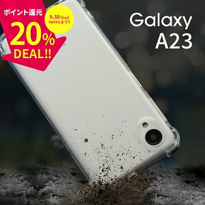 _ZZ[ 20%^ Galaxy A23 5G Galaxy A23 5G P[X Galaxy A23 P[X Galaxy A23 5G Jo[ X}zP[X ؍ ϏՌ Ռɋ TPU NAP[X P[X NA gуP[X gуJo[
