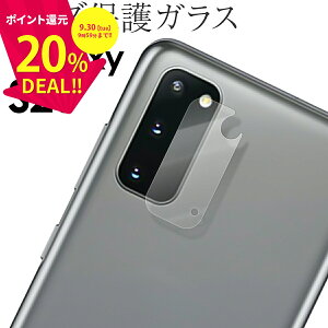 yő30%offN[|z galaxy s20 JtB galaxy s20 5g ی tB galaxy s20 5g tB SC-51A SCG01 Yی십KXtB Y  lC MNV[ au docomo  sal