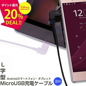 _ZZ[ 20%^  L^MicroUSB[dP[u2m [dP[u [dX}[gtH X}z ^ubg L P[u Android AhCh sale