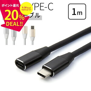 _ZZ[ 20%^ USB type-c 1m P[u type c P[u X}z[dP[u  [d ^CvC X}z AhCh GNXyA ^ubg X}[gtH lC  sale