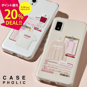 _ZZ[ 20%^ VvX}z7 P[X basio active2 P[X SHG12 aquos sense4 P[X Jo[ aquos sense6 P[X 킢 AQUOS wish2 P[X NA ANIXZX7P[X  X}zP[X 