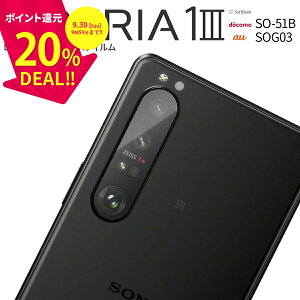 yő30%offN[|z Xperia 1 III JtB tB YKX Yی KXtB KX Sʕی SO-51B SOG03 Yی십KXtB sale KXV[g