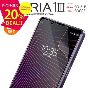 yS2Zbgz Xperia 1 III tB SO-51B SOG03 X}z tB GNXyA X}zی X}ztB tی V[g u[CgJbg tیtB sale