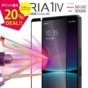 yő30%offN[|z Xperia 1 IV KXtB Xperia 1 IV tB SO-51C SOG06 J[KXیtB 9H tی h~ wh~ lC 