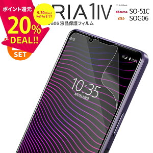 yS2Zbgz Xperia 1 IV tB SO-51C SOG06 tیtB X}zی ttB X}ztBwh~ lC 