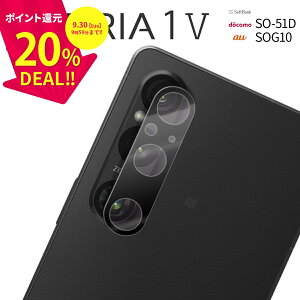 _ZZ[ 20%^ Xperia 1 V JtB یtB GNXyA X}zKX V[g Yی Y KX KXtB Jی tB KXV[g