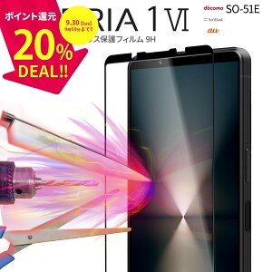_ZZ[ 20%^ Xperia 1 VI KXtB ϏՌ Ռɋ KX 9H Sʋz GNXyA 1 VI tB  یtB KXV[g SONY \j[ X}z ʕی  N