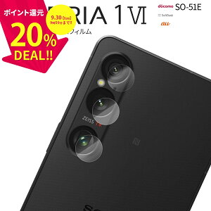 _ZZ[ 20%^ Xperia 1 VI tB J Xperia 1 VI یtB KX GNXyA 1 VI X}zKX V[g Yی KX KXtB Jی KXV[g lC \
