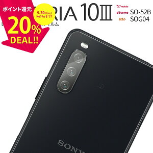 _ZZ[ 20%^ Xperia 10 III SO-52B SOG04 JtB Xperia 10 III lite JtB Yی십KXtB sale Jی tB Yی V[g JJo[ YJo[