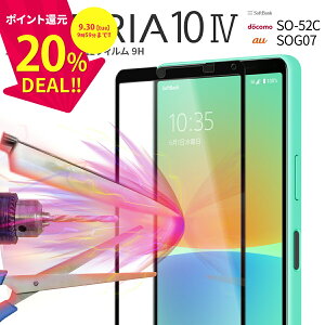 _ZZ[ 20%^ Xperia 10 IV KXtB Xperia 10 IV tB SO-52C SOG07 J[KXیtB 9H tی h~ wh~ lC 