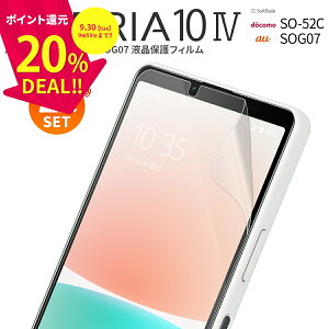 yS2Zbgz Xperia 10 IV tB Xperia 10 iv یtB A`OA GNXyA10iv tB u[CgJbg SO-52C SOG07 tیtB X}zی ttB X}zt