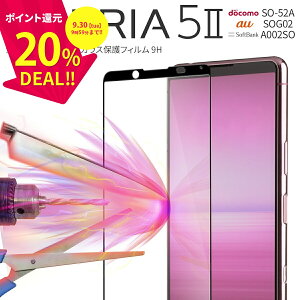 _ZZ[ 20%^ Xperia 5 IItB KXtB TT w یKX یtB SO-52A SOG02 A002SO SʋzJ[KXیtB 9H sale