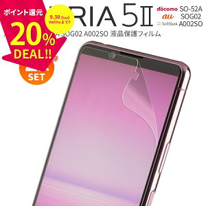 yS2Zbgz Xperia 5 II tB u[CgJbg A`OA TT w Sʕی SO-52A SOG02 A002SO tیtB  lC sale