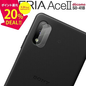 _ZZ[ 20%^ Xperia Ace II JtB یtB SO-41B Y Yی KX  lC GNXyA G[X sale Jی tB V[g KXV[g