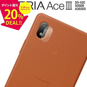 _ZZ[ 20%^ Xperia Ace III JtB Xperia Ace III KXtB SO-53C SOG08 A203SO X}zY lC  Yی십KXtB Jی tB JV[g K