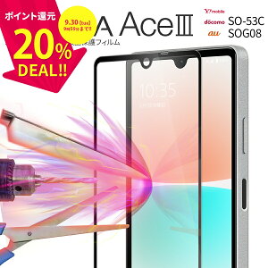 _ZZ[ 20%^ Xperia Ace III SO-53C Xperia Ace III KXtB Xperia Ace III tB SOG08 A203SO J[KXیtB 9H tی h~ wh~ lC 