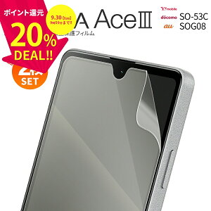 yS2Zbgz Xperia Ace III SO-53C Xperia Ace III tB SOG08 A203SO tیtB X}zی ttB X}ztBwh~ lC 