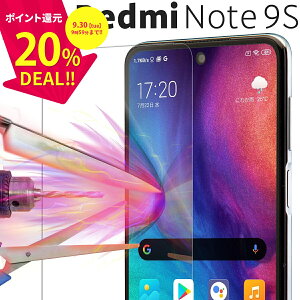 _ZZ[ 20%^ Xiaomi Redmi Note 9S tB Xiaomi Redmi Note 9S یtB X}zP[X ؍ KXیtB 9H VI~ Xiaomi KXیKX NA ʕی  g