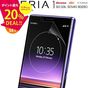 yS2Zbgz Xperia1 tB SO-03L SOV40 802SO GNXyA GNXyA XN[tB ʕی tی u[CgJbg g AhCh Android lC LYh~ LY 
