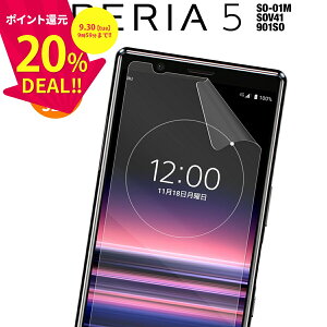 yS2Zbgz Xperia5 X}zP[X ؍ SO-01M SOV41 901SO tB tی V[g tیtB  sale