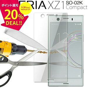 yő30%offN[|z Xperia XZ1 Compact X}zP[X ؍ SO-02K KXیtB tیKXtB lC   یKX t ی ʕی V[g  tB