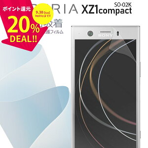 _ZZ[ 20%^ Xperia XZ1 Compact X}zP[X ؍ SO-02K Sʋz TPUtیtB GNXyA یtB X}zی LYh~   lC docomohR \j[ SONY TPU 