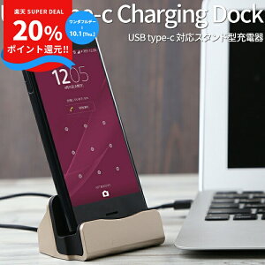 _ZZ[ 20%^ USB type-c P[ǔ^[dhbN usb[d A_v^[ usbϊA_v^[ }CNusb ^Cvc microUSB }CNusbϊA_v^ [d [d ϊ X}z X}[gtH 