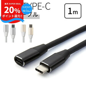 _ZZ[ 20%^ USB type-c 1m P[u type c P[u X}z[dP[u  [d ^CvC X}z AhCh GNXyA ^ubg X}[gtH lC  sale