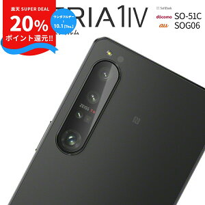 _ZZ[ 20%^ Xperia 1 IV JtB Xperia 1 IV KX YKX SO-51C SOG06 X}zY lC  Yی십KXtB Jی tB YJo[ V[ 