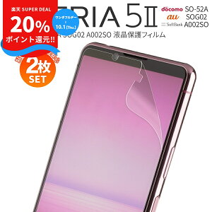 yS2Zbgz Xperia 5 II tB u[CgJbg A`OA TT w Sʕی SO-52A SOG02 A002SO tیtB  lC sale
