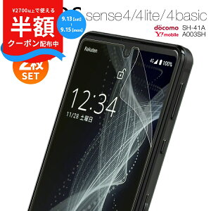yS2Zbgz AQUOS sense4 یtB sense5G tB sense4 lite یtB sense4 basic یtB SH-41A A003S tB Jo[ یtB ZX4 wh~ h~  lC SH
