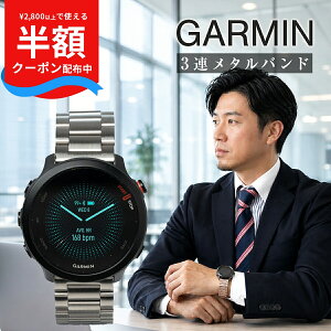 �y���z�N�[�|���L�z �K�[�~�� �ւ��o���h 20mm �K�[�~�� �x���g 20mm garmin vivoactive 5 �����o���h �X�e�����X �N�C�b�N�����[�X �x���g �K�[�~�� vivomove Sport �x���g �K�[�~�� vivomove trend �x���g Viv