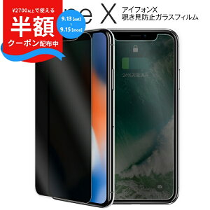 _13`zSALEI^ iPhoneX tB iPhoneXs iPhoneXs Max iPhone11pro iphone 11 pro `h~9H KX ACtHx `h~ Sʕی ACtH KXtB vCoV[ ̂ iPhoneP[X
